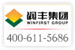 祝賀阿壩州潤(rùn)豐貿(mào)易有限公司開通4006115686歡迎新老客戶撥打